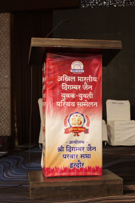 परिचय सम्मेलन की तस्वीर 4