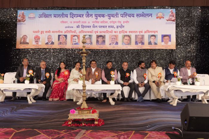 परिचय सम्मेलन की तस्वीर 16