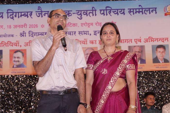 परिचय सम्मेलन की तस्वीर 31