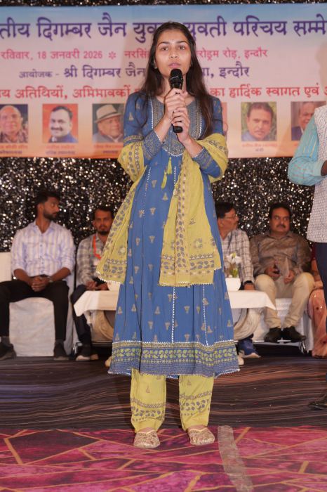 परिचय सम्मेलन की तस्वीर 37