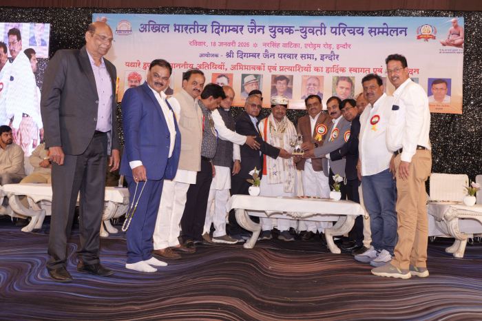 परिचय सम्मेलन की तस्वीर 42