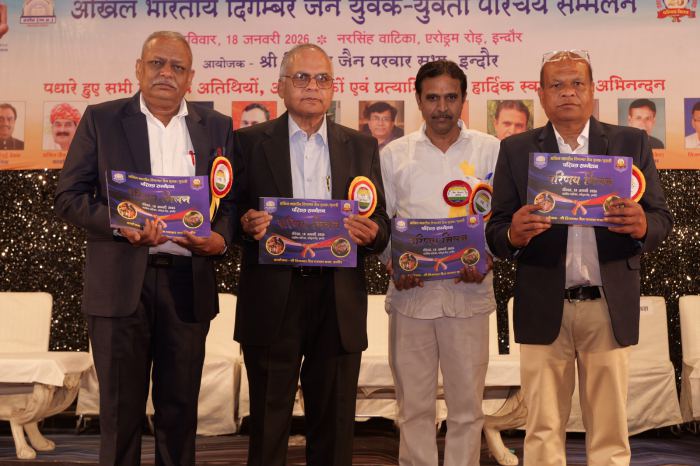 परिचय सम्मेलन की तस्वीर 44