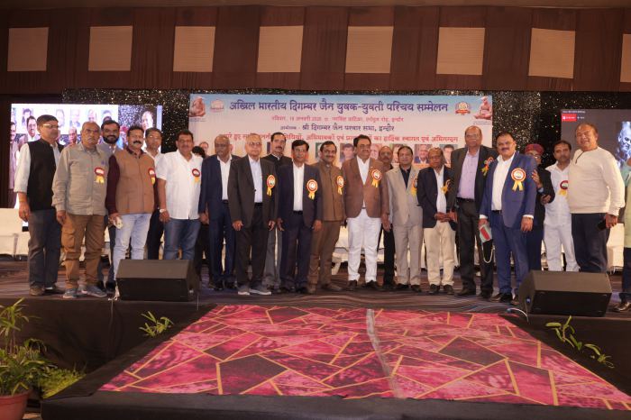 परिचय सम्मेलन की तस्वीर 45